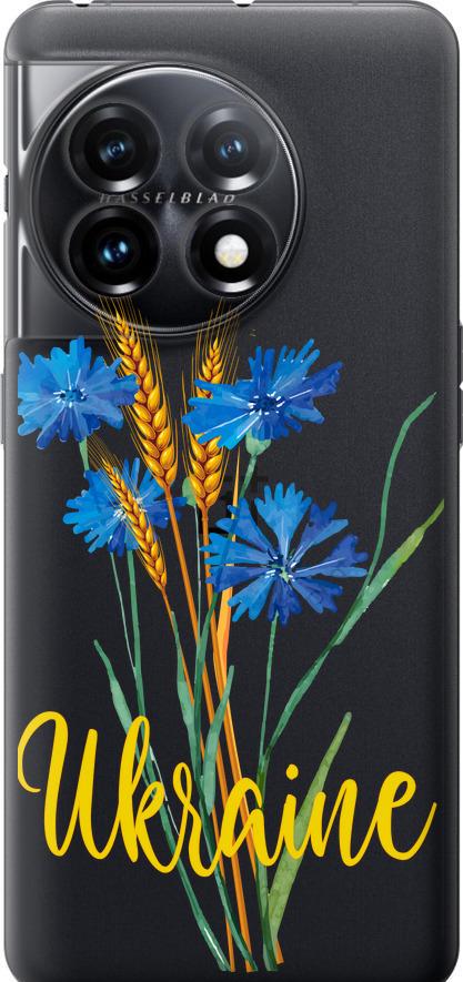 Чехол на OnePlus 11 Ukraine v2 (5445u-2940-42517)