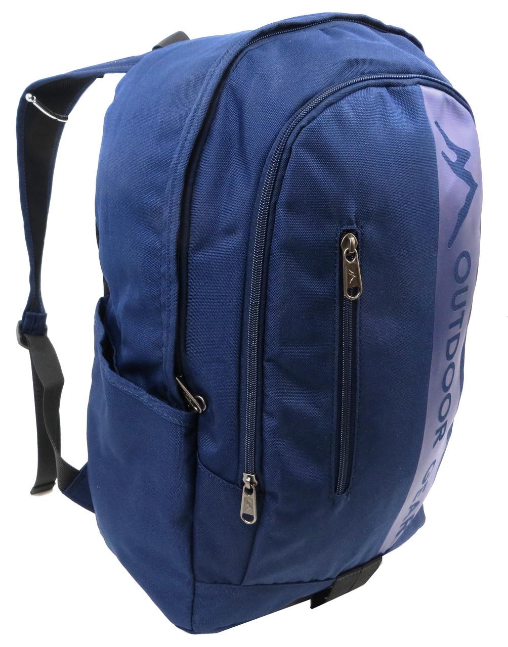 Рюкзак городской Outdoor Gear 6901 22L Синий