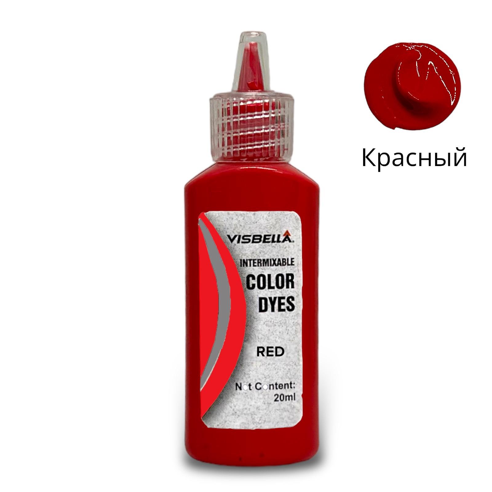 Жидкая кожа VISBELLA Color Dyes для ремонта кожи/винила/кожзама 20 мл Красный - фото 6