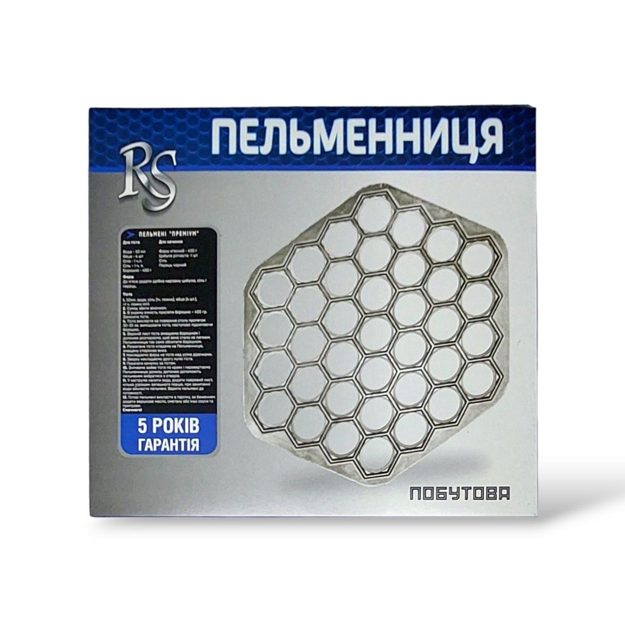 Форма для пельменей RS-118 на 37 отверстий шестигранная алюминиевая (7) - фото 7