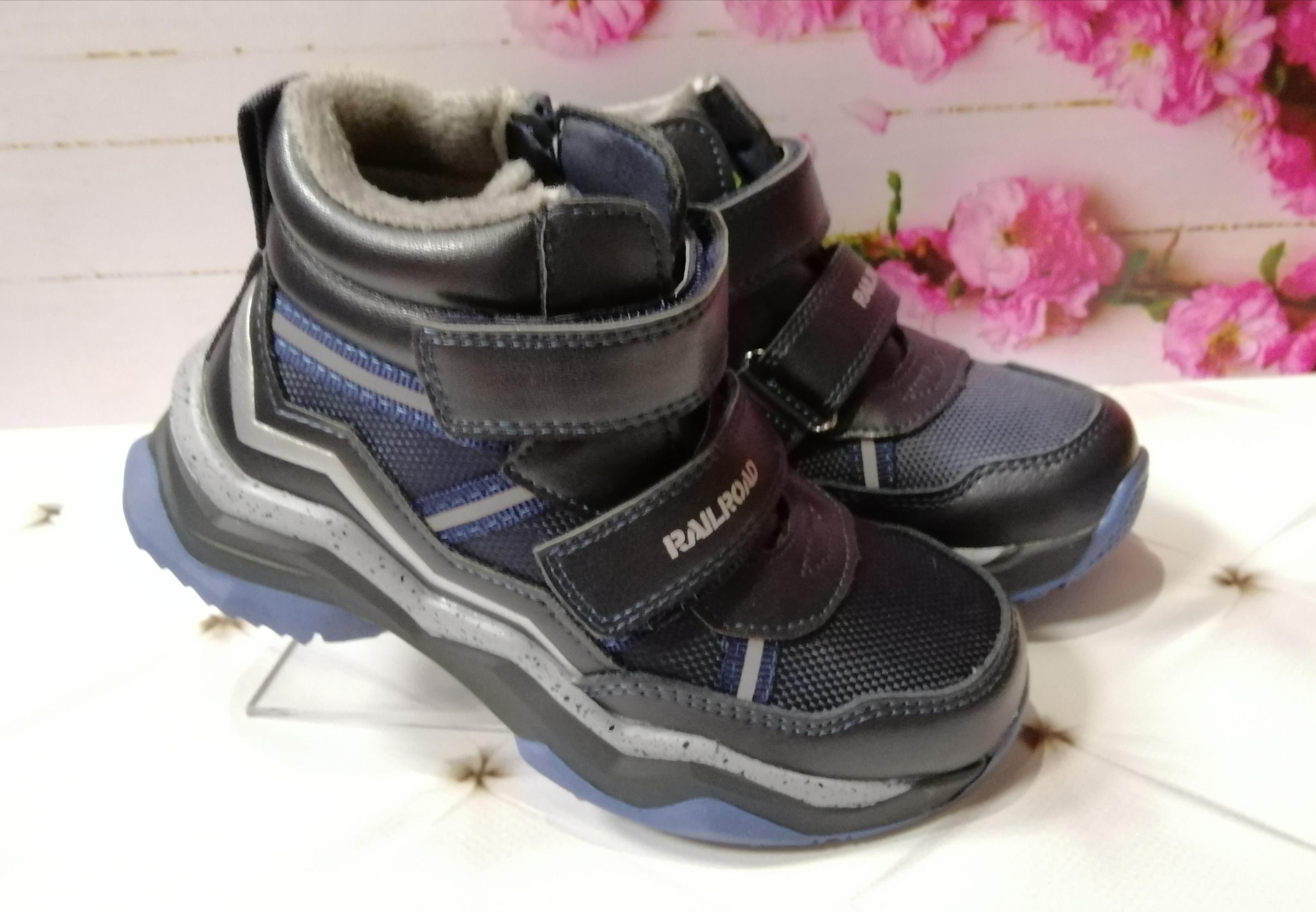 Ботинки для мальчика Weestep р. 32 20.5 Синий (877835983 DB) - фото 2