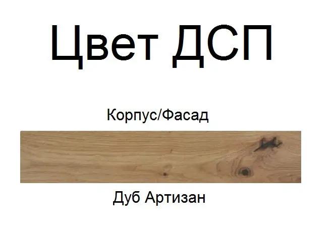 Спальня дитяча Світ меблів Лофт 2 метал/ДСП Чорний/Дуб артизан - фото 6