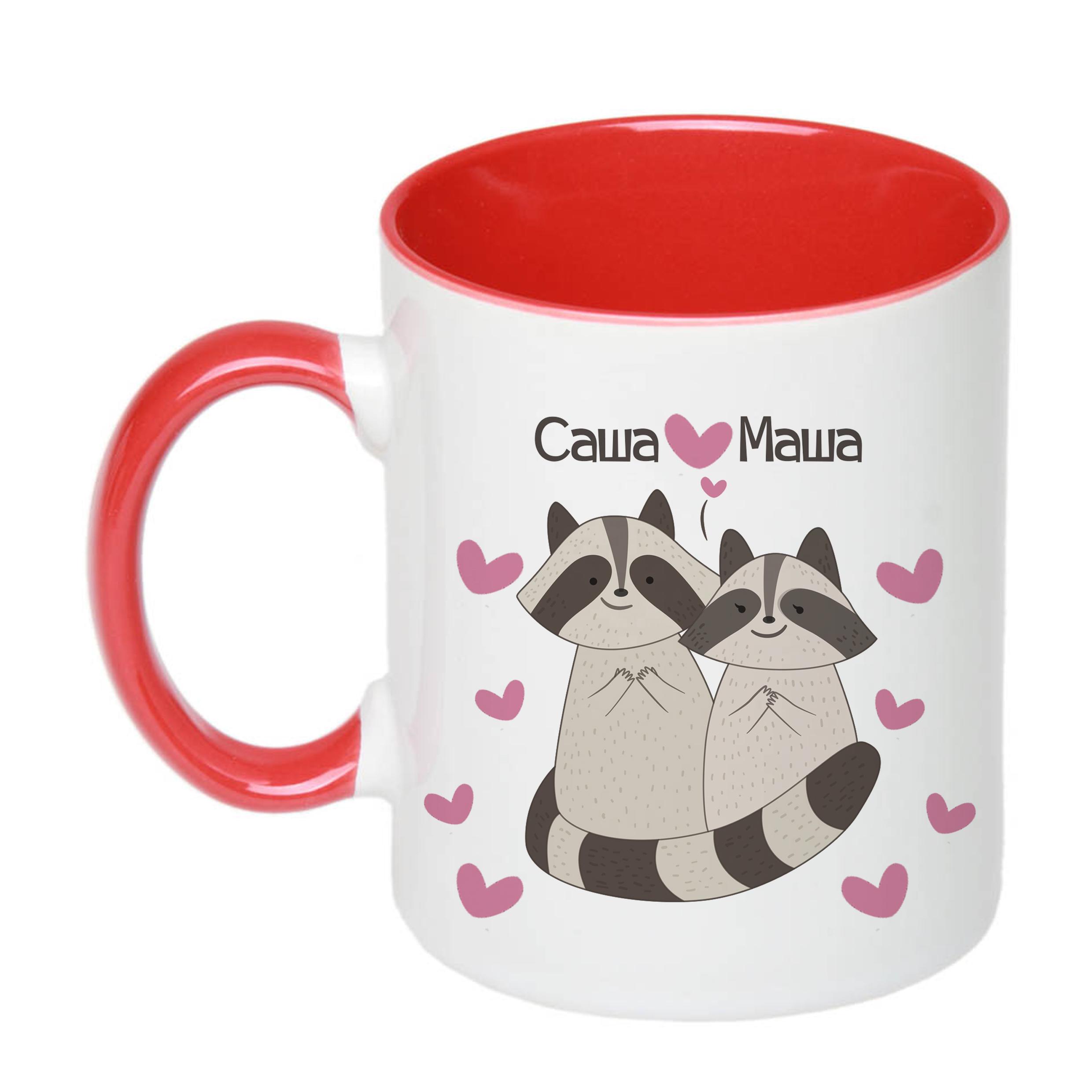 Чашка з друком "Саша і Маша" 330 мл Червоний (22504)
