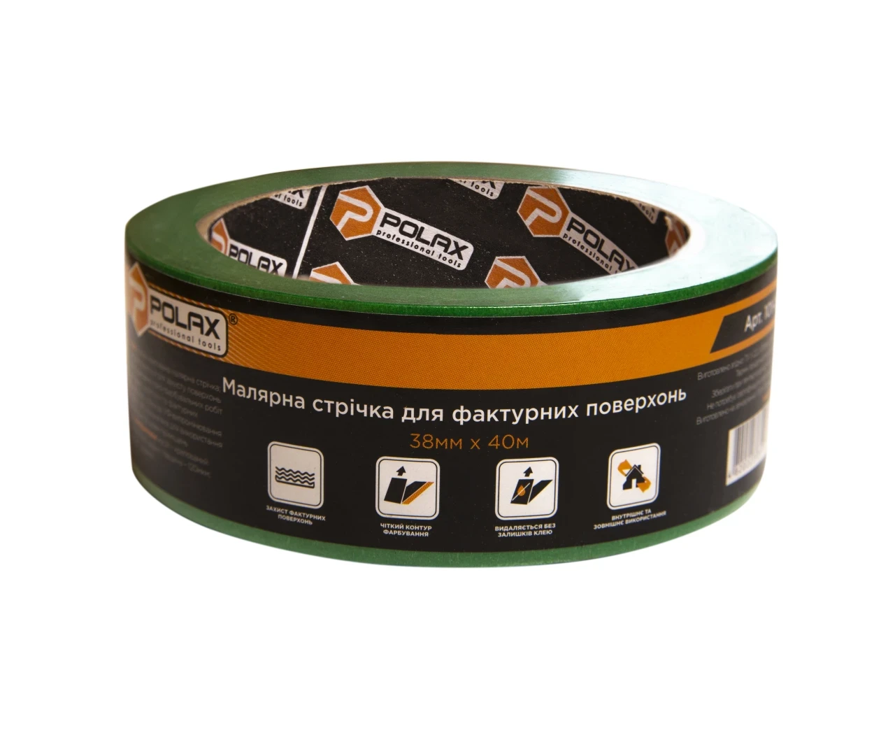 Малярна стрічка клейка Polax для фактурних поверхонь 38 мм х 40 м (2399112683) - фото 2 Малярна стрічка клейка Polax для фактурних поверхонь 38 мм х 40 м (2399112683) - фото 2