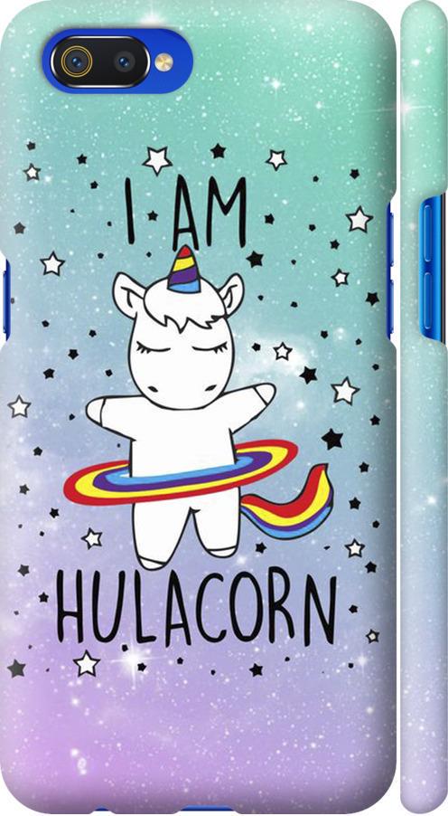 Чехол на Realme C2 I'm hulacorn (3976m-1852-42517)