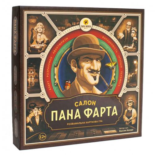 Настольная игра Така Мака Салон Г Фарта (2434)