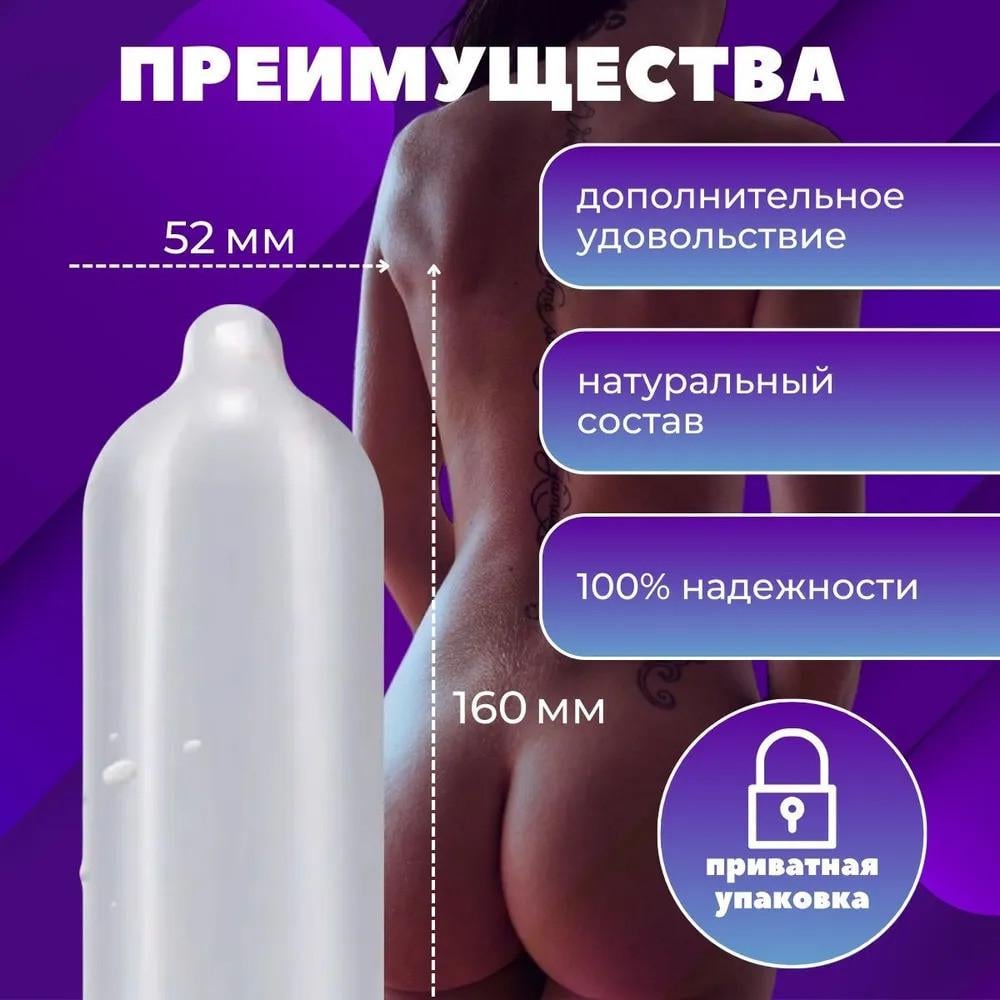 Презервативы премиум класса OLO ZERO ONE с гиалуроновой смазкой 10 шт. (OLO_230618) - фото 7