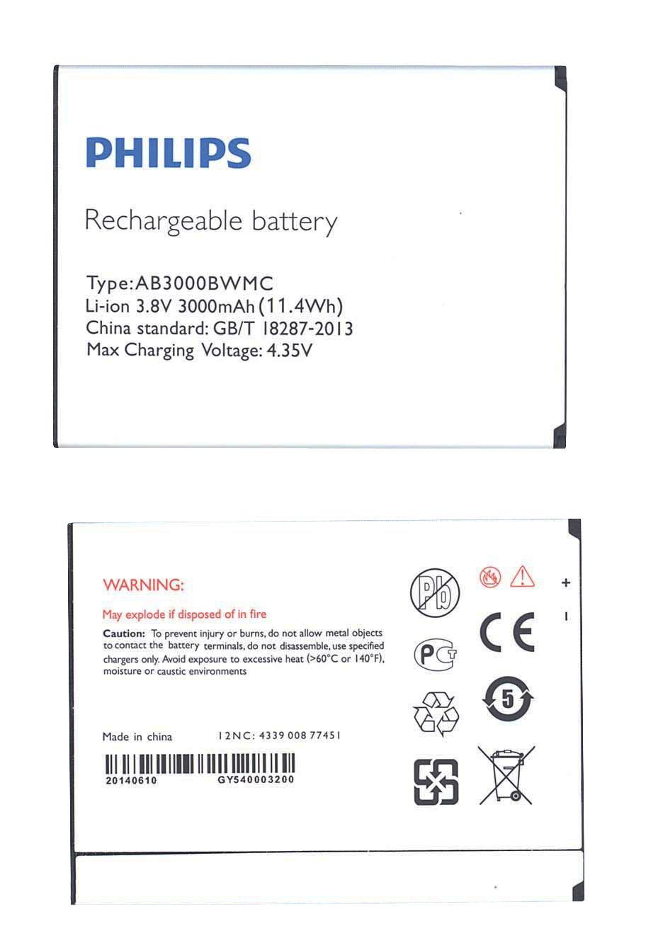 Аккумулятор для смартфона Philips AB3000BWMC 3,8V 3000 mAh 11,4 Wh White