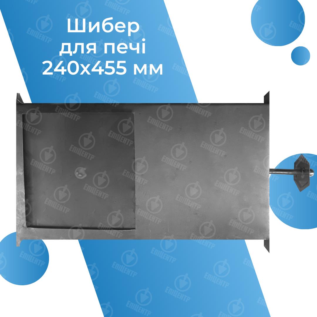 Шибер печной из стали для кухни 240х455 мм (8350) - фото 4 Шибер печной из стали для кухни 240х455 мм (8350) - фото 4
