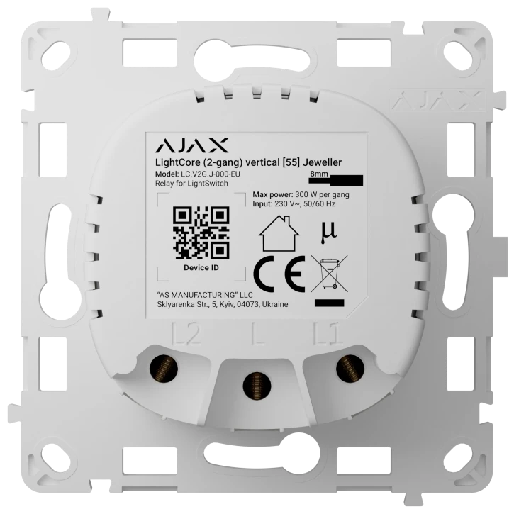 Реле для двоклавішного вимикача Ajax LightCore 2-gang vertical (2890076024)