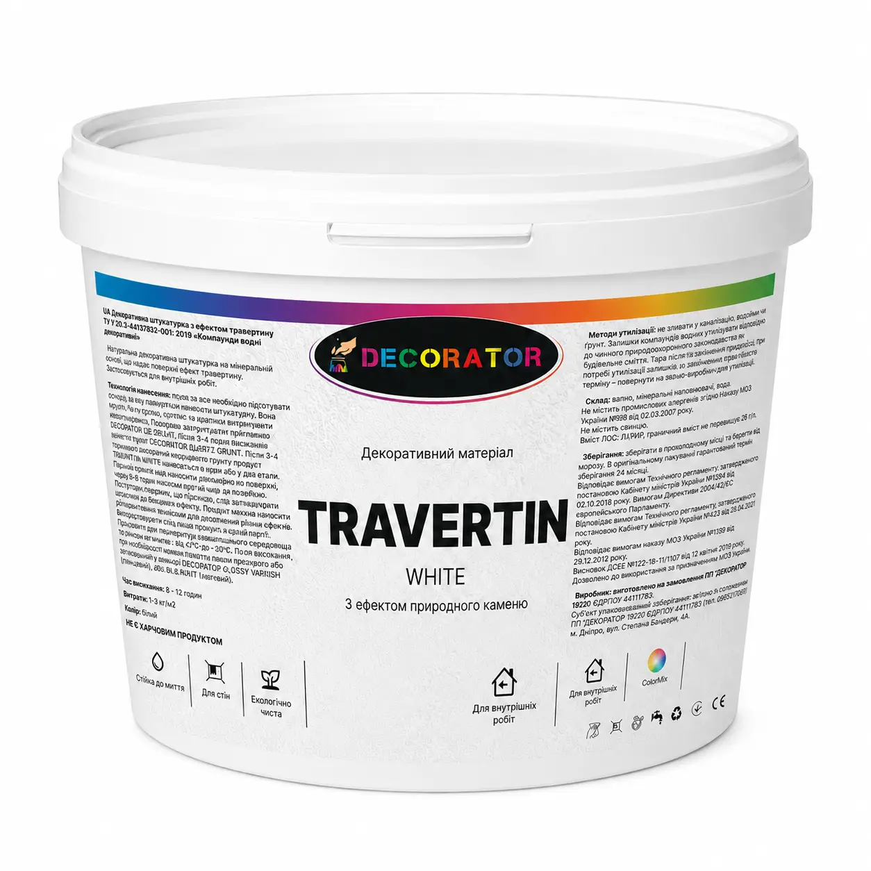 Декоративна штукатурка інтер'єрна DECORATOR TRAVERTIN 5 кг White (2653905042)
