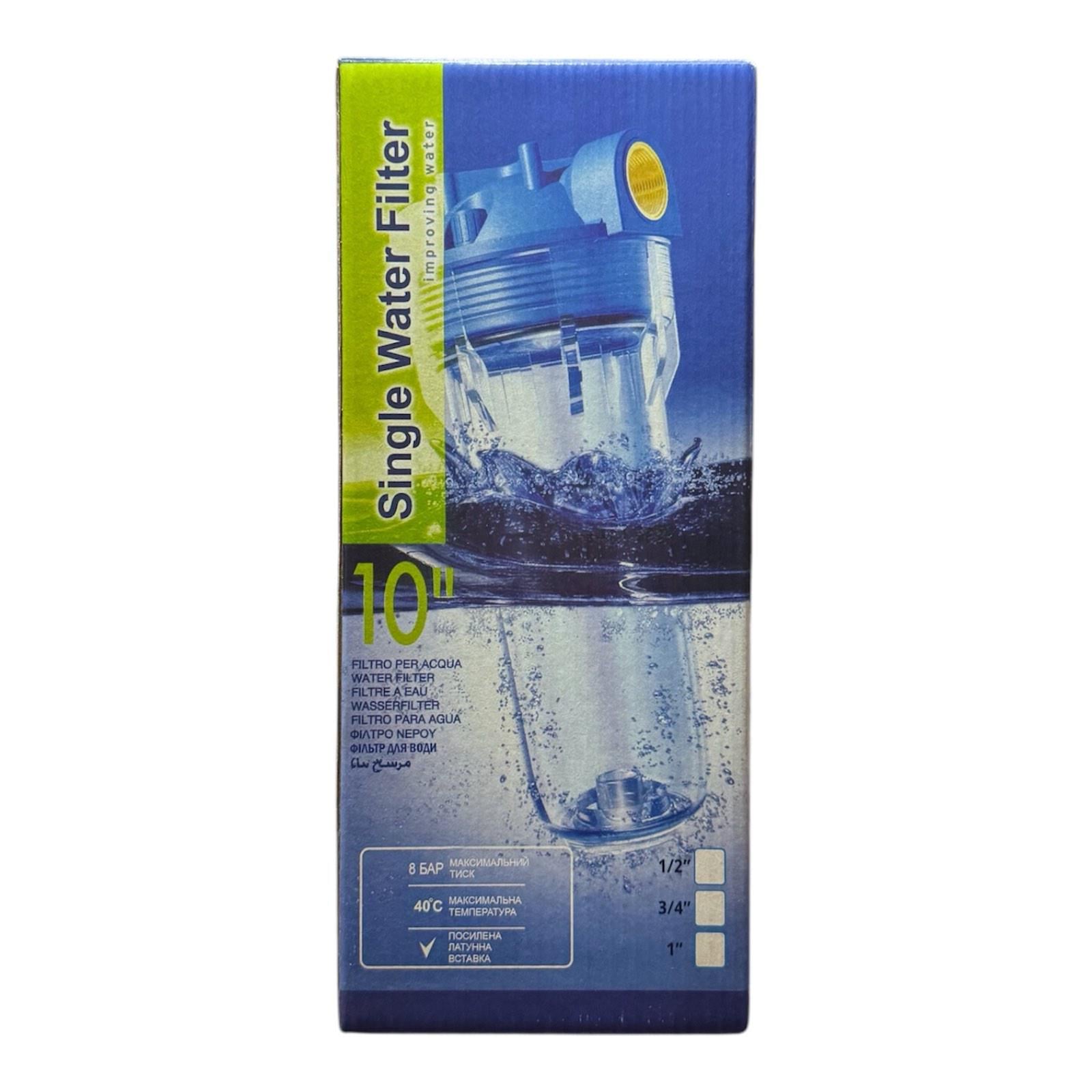 Колба механічного очищення трьохкомпонентна LUKON 8 BAR 3/4 (00-00006646)