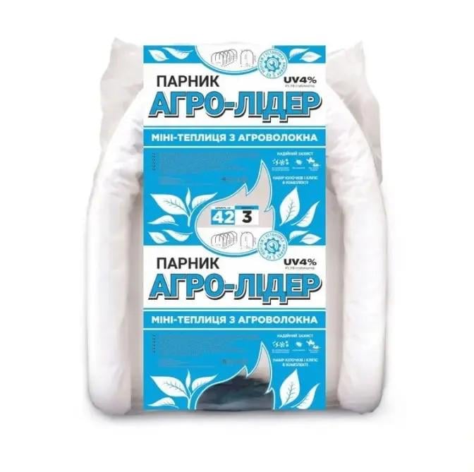 Парник из агроволокна 42 г/м2 3 м - фото 1 Парник из агроволокна 42 г/м2 3 м - фото 1