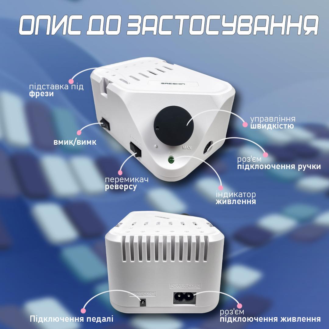 Фрезер для манікюру та педикюру Strong B350 з ручкою H350 65 Вт 40000 об/хв (27183138) - фото 4 Фрезер для манікюру та педикюру Strong B350 з ручкою H350 65 Вт 40000 об/хв (27183138) - фото 4
