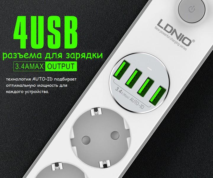 Подовжувач мережевий Ldnio SE4432 2500W 4 розетки/4 USB White - фото 2