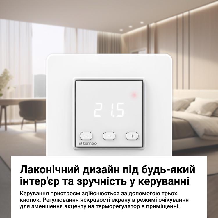 Терморегулятор кімнатний Terneo ST 000027917 електронний з програмуванням (215369) - фото 6