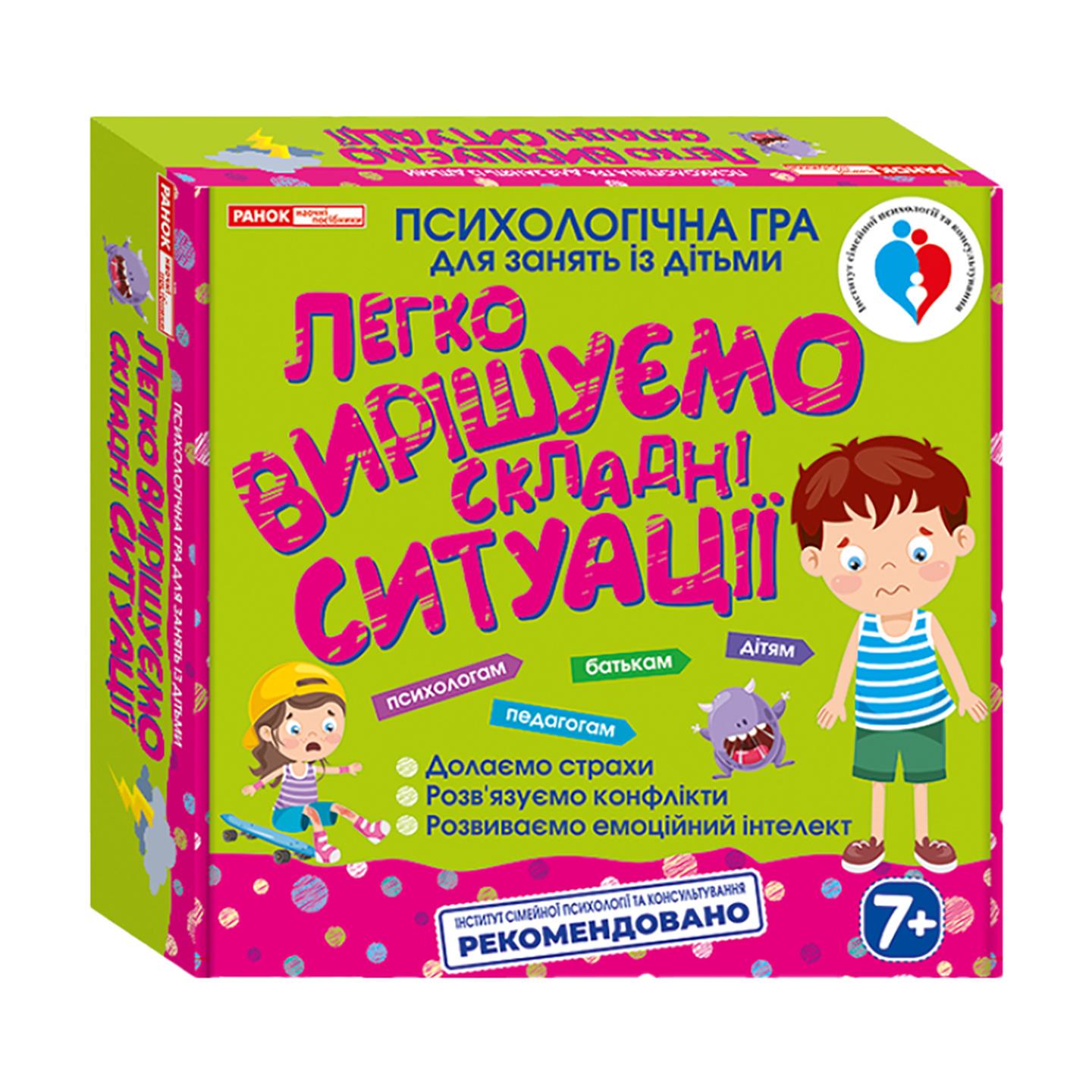 Настільна гра Ranok Creative Легко вирішуємо складні ситуації Різнокольоровий (SR-113-N-225)