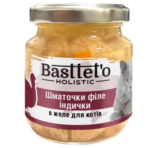 Корм вологий для котів Basttet'O Holistic з індичкою в желе 130 г