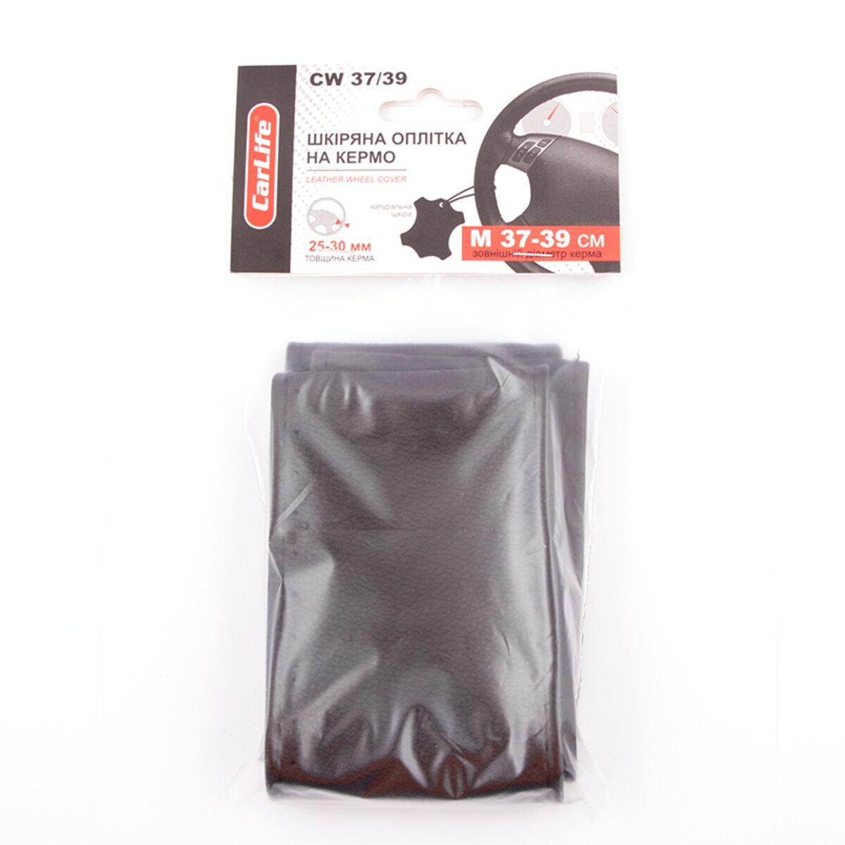 Чехол-оплетка на руль CarLife кожаный M/37-39 см Черный (CW 37/39)