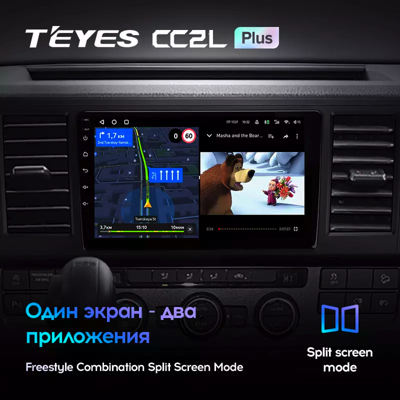 Автомагнитола штатная Teyes CC2L Plus 2/32 для Volkswagen Caravelle 6 2015-2020 Android (1682265488) - фото 5