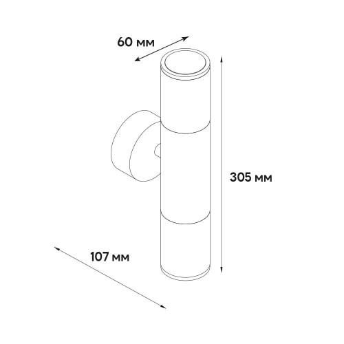 Светильник накладной архитектурный Ardero под две лампы Черный (DH0142ARD) - фото 2 Светильник накладной архитектурный Ardero под две лампы Черный (DH0142ARD) - фото 2