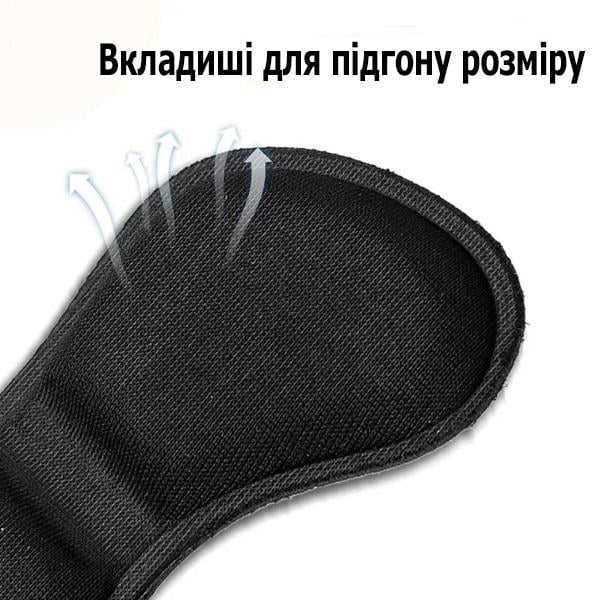 Вкладиші для взуття п'ятки від натоптишів та мозолів 5 мм Бежевий (U1865) - фото 4