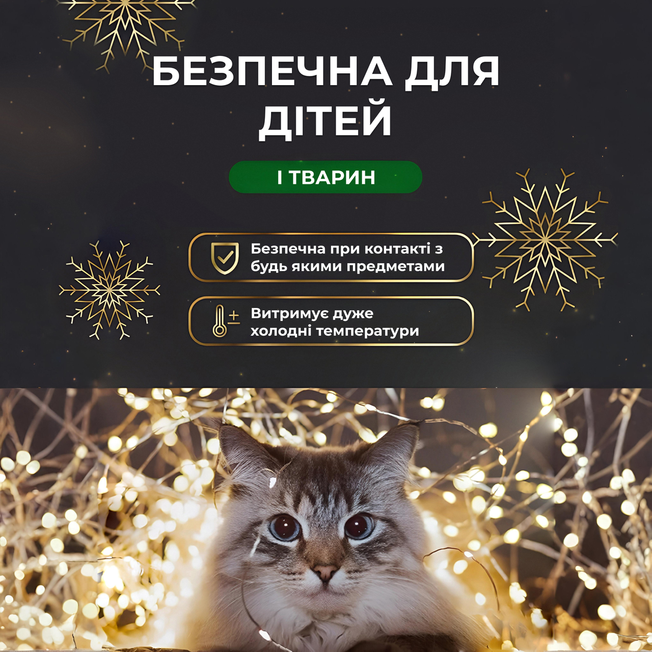 Гірлянда мережева нитка Роса кімнатна 100 м 1000 LED діодів 8 режимів з пультом прозорий провід колір світла Жовтий (1000L100MWY) - фото 3