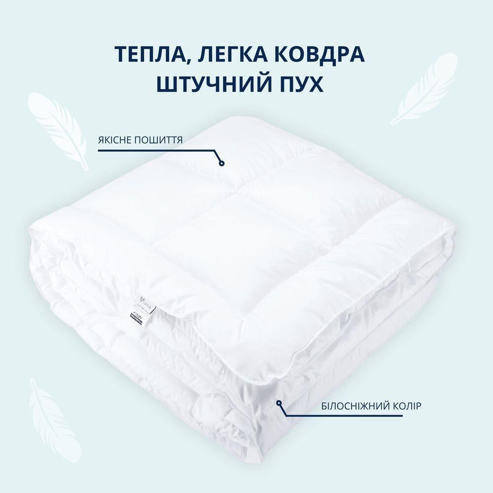 Одеяло зимнее IDEIA искусственный пух полуторное 140х210 см Белый (8-32470) - фото 3 Одеяло зимнее IDEIA искусственный пух полуторное 140х210 см Белый (8-32470) - фото 3
