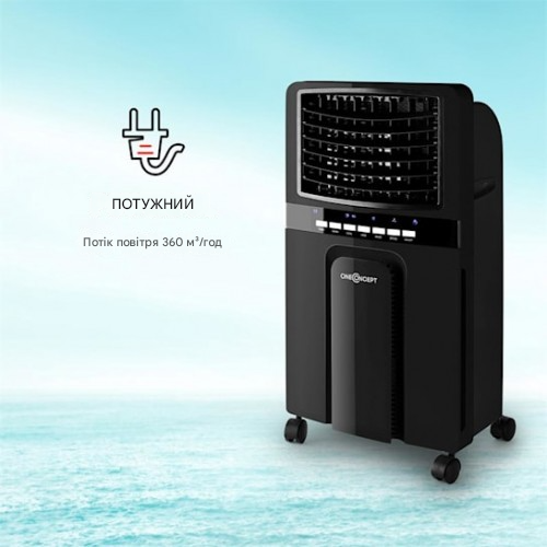Міні-кондиціонер OneConcept із вбудованою системою фільтрації води Baltic Black (10029738) - фото 8 Міні-кондиціонер OneConcept із вбудованою системою фільтрації води Baltic Black (10029738) - фото 8