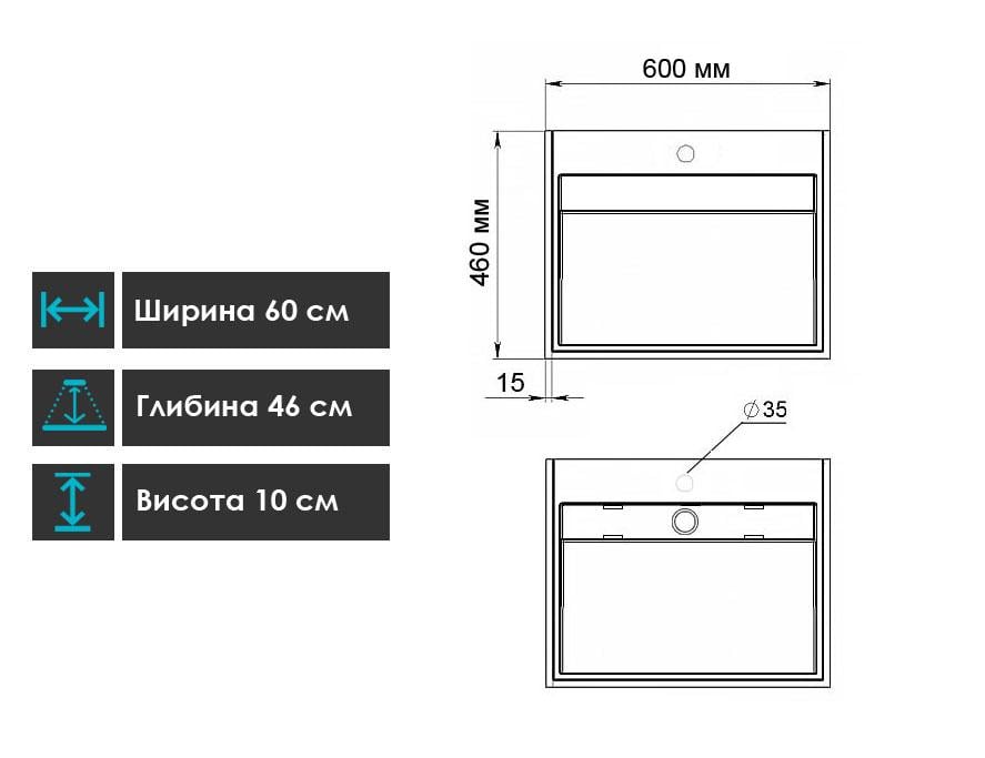 Умивальник підвісний Status Adler 60 White (628) - фото 8