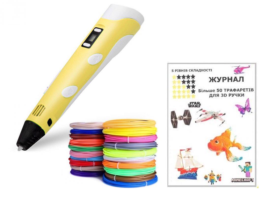 3D-ручка c эко пластиком 73 м c трафаретами Yellow (02152546)