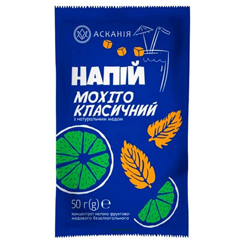 Напиток концентрированный Аскания Мохито Классический 12 саше по 50 г