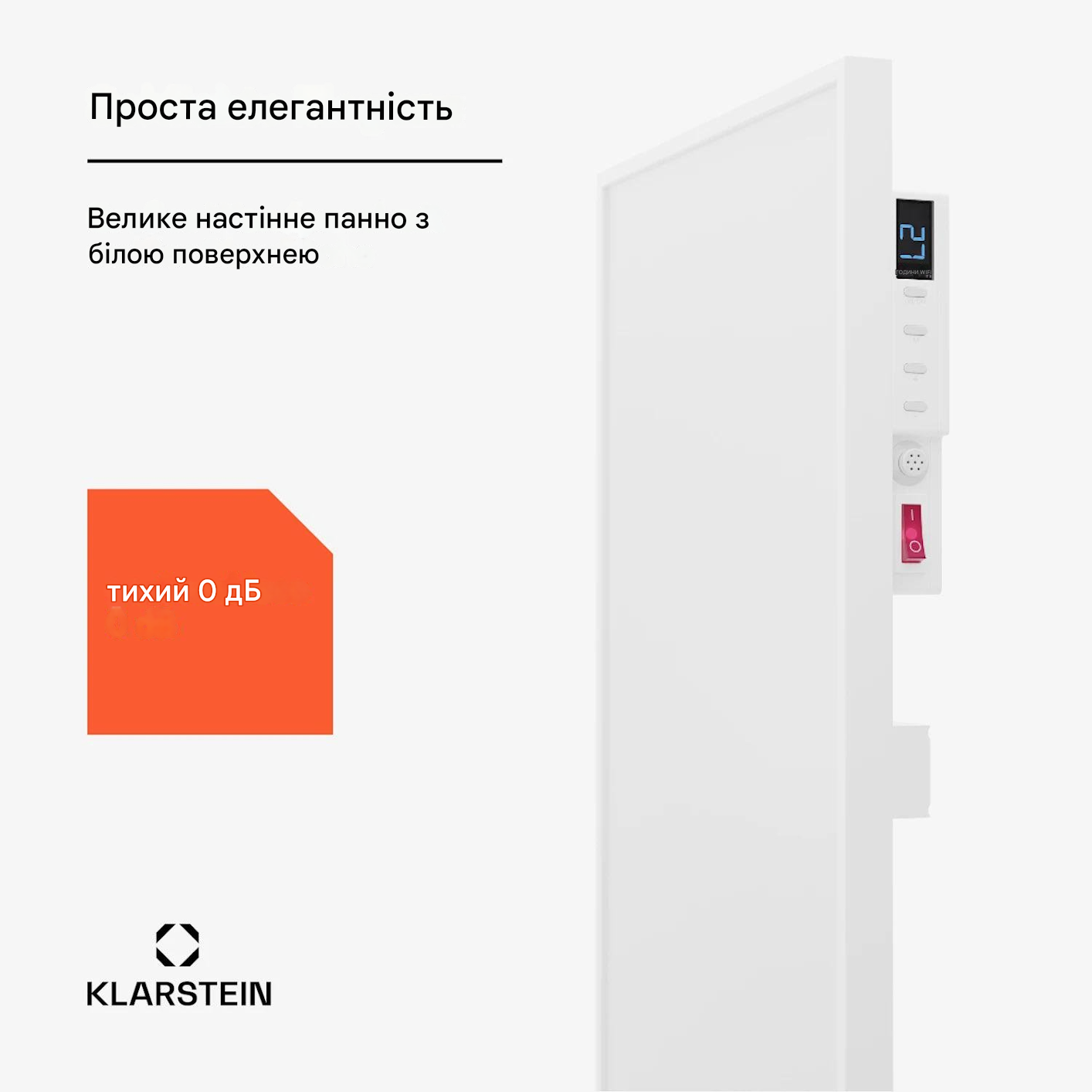Инфракрасный обогреватель KLARSTEIN Wonderwall Air Smart 320 Вт 30х100см (10045440) - фото 2 Инфракрасный обогреватель KLARSTEIN Wonderwall Air Smart 320 Вт 30х100см (10045440) - фото 2