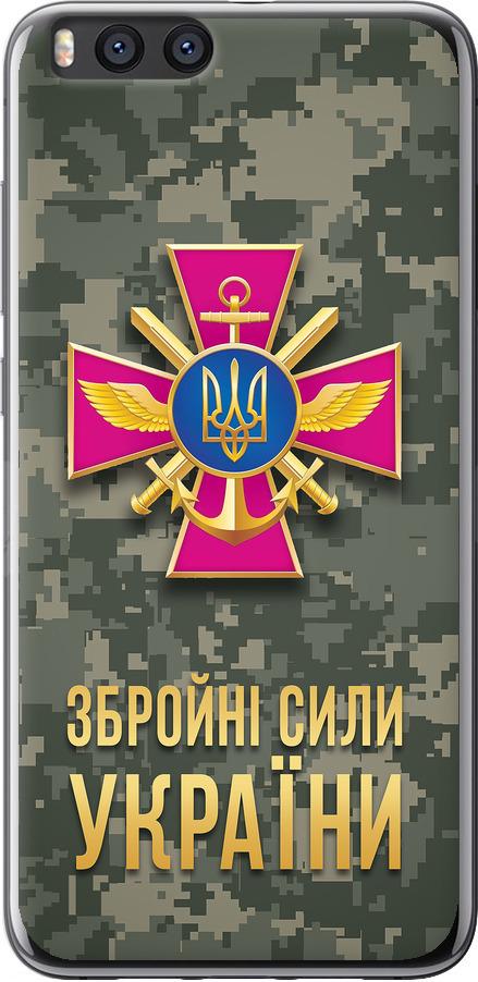 Чехол на Xiaomi Mi Note 3 ЗСУ (5269u-978-42517)
