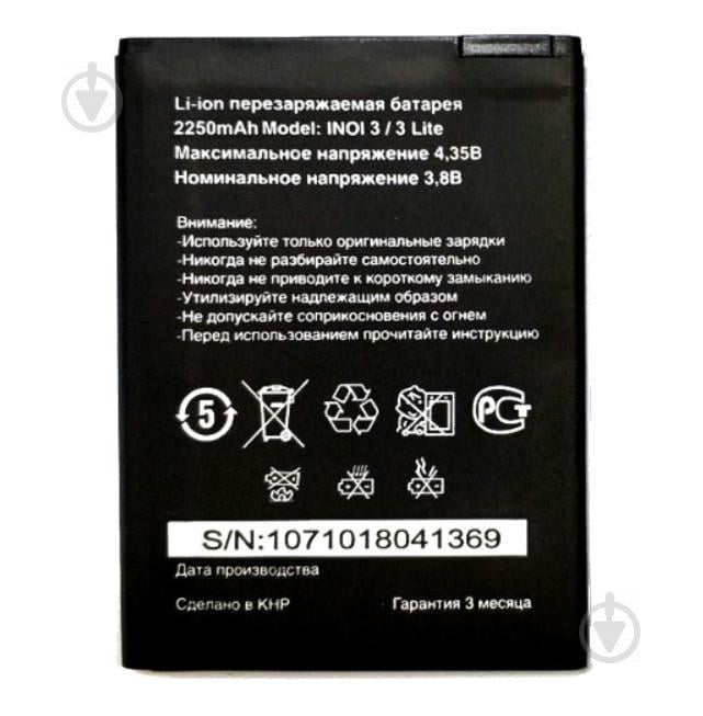 Батарея INOi 3/3 Lite 2250 мА*ч