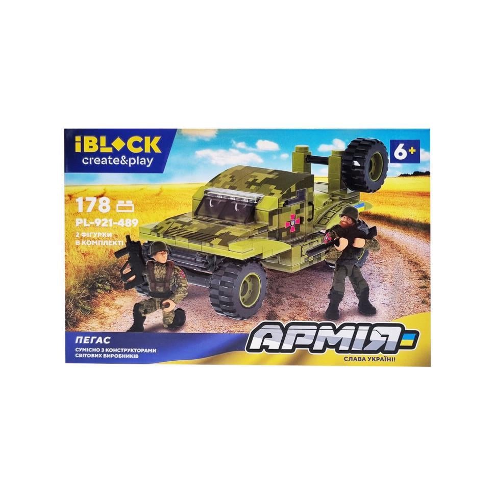 Конструктор Iblock Армія PL-921-489 із фігурками Пегас (RLT31548s41575)