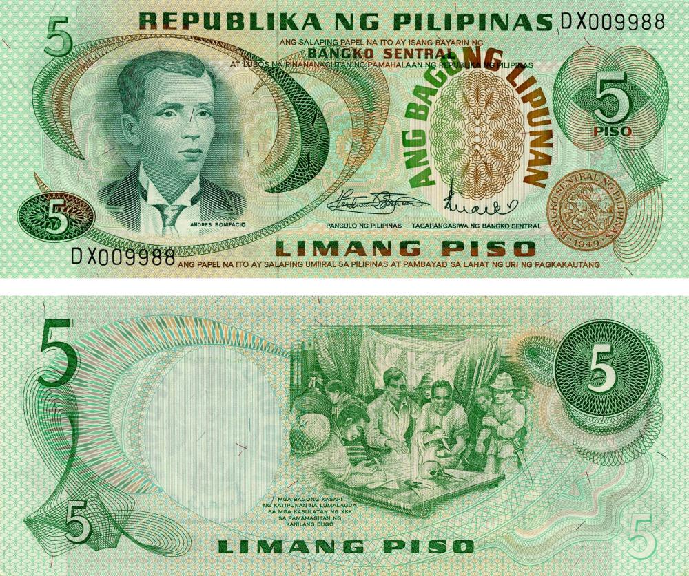 Коллекционная банкнота Филиппины 5 песо 1970 UNC P153 (Б13277) Коллекционная банкнота Филиппины 5 песо 1970 UNC P153 (Б13277)