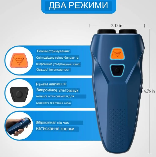 Отпугиватель собак ультразвуковой Ultrasonic PU70 USB аккумуляторный с фонариком Синий (14815864) - фото 3