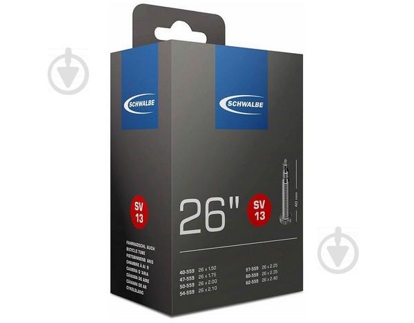 Камера Schwalbe SV13 26x1.50-2.50 (40/62-559) FV 40мм