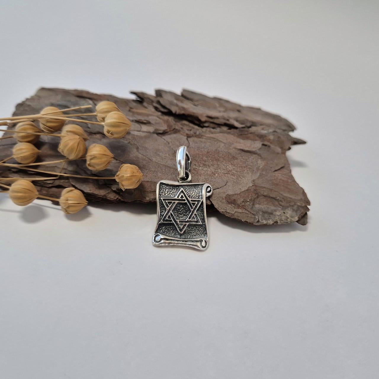 Подвеска оберег звезда давида на папирусе серебро 925 пробы черненое 4,80 г (п-126)