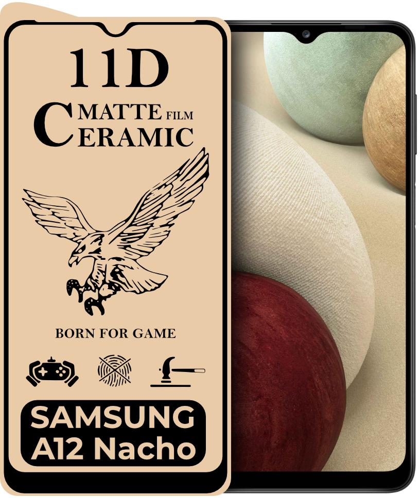 Захисна плівка керамічна Ceramic для Samsung Galaxy A12 Nacho A127 матова (23180)