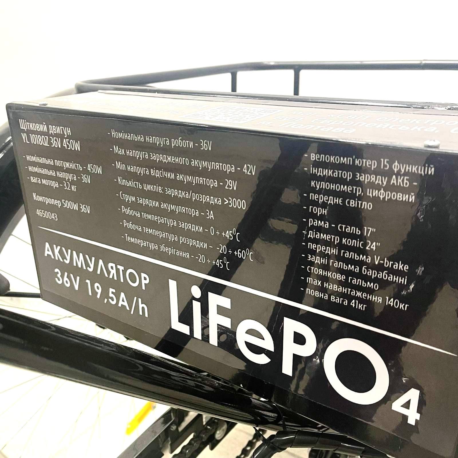 Електровелосипед триколісний Tiras Helper City 2424 36V/450W 19,5Ah - фото 10 Електровелосипед триколісний Tiras Helper City 2424 36V/450W 19,5Ah - фото 10