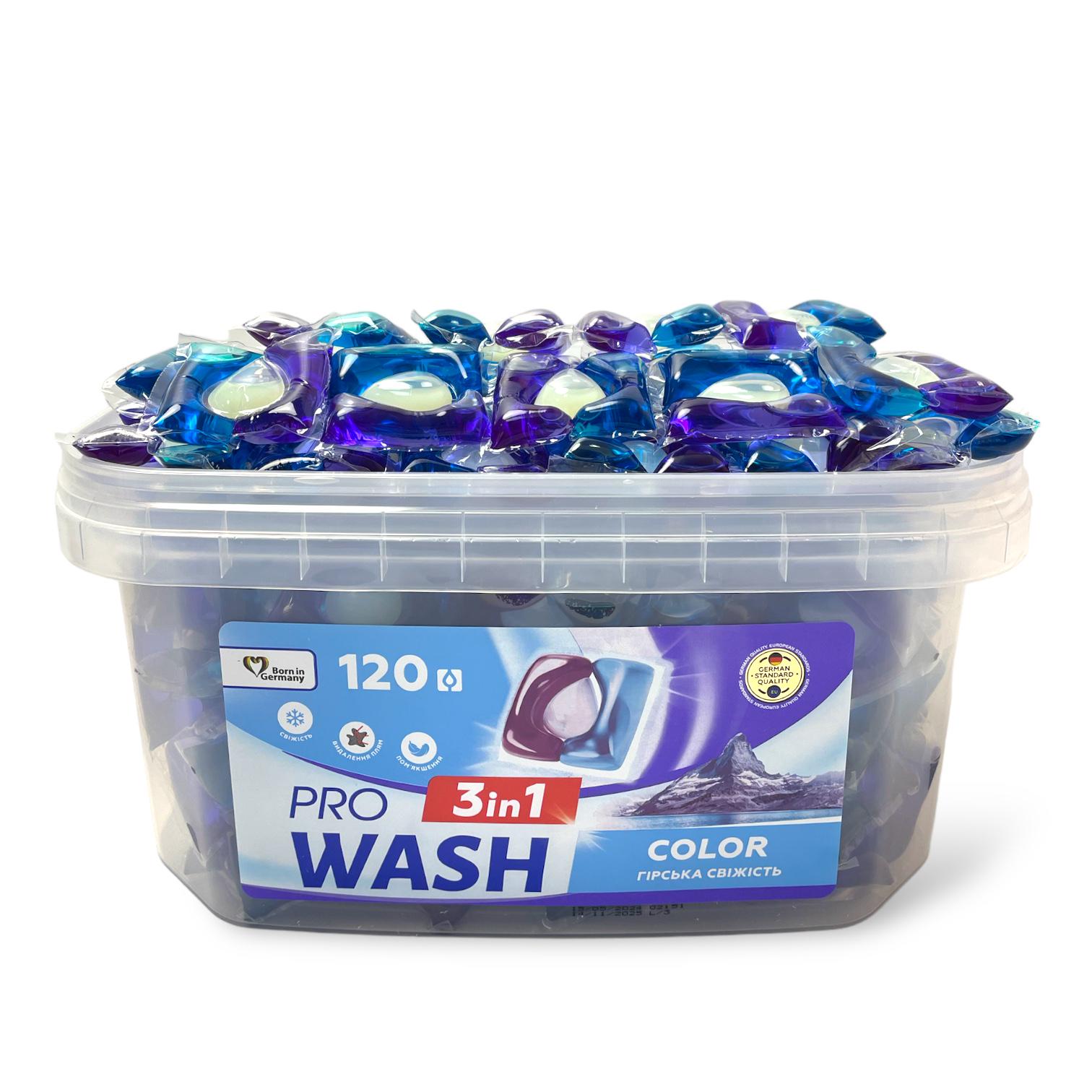 Капсулы для стирки Pro Wash 3в1 Color Горная свежесть 120 шт.