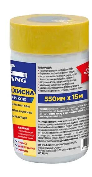 Пленка Mustang Masking Roller 15 мм х 550 м Пленка Mustang Masking Roller 15 мм х 550 м