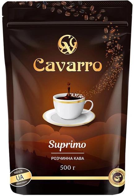 Кофе растворимый Cavarro Suprimo 500 г (35370806)