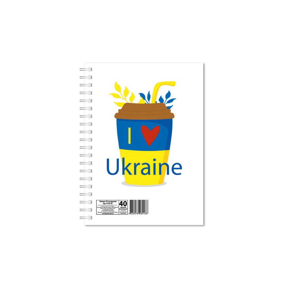 Блокнот патриотический "I love Ukraine" А5 с пружиной сбоку 40 л.