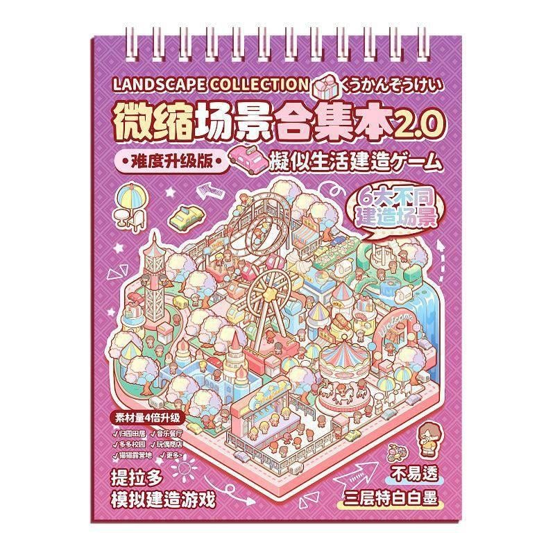 Набор DIY 3D Создай свою комнату блокнот с наклейками 26x19x3 см Розовый (29164392)