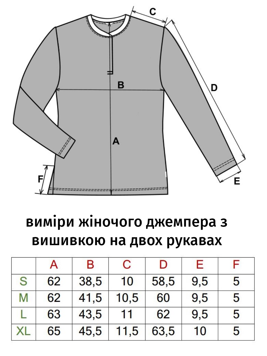 Джемпер c вышивкой BATIAR Цветы шиповника S Красный - фото 6