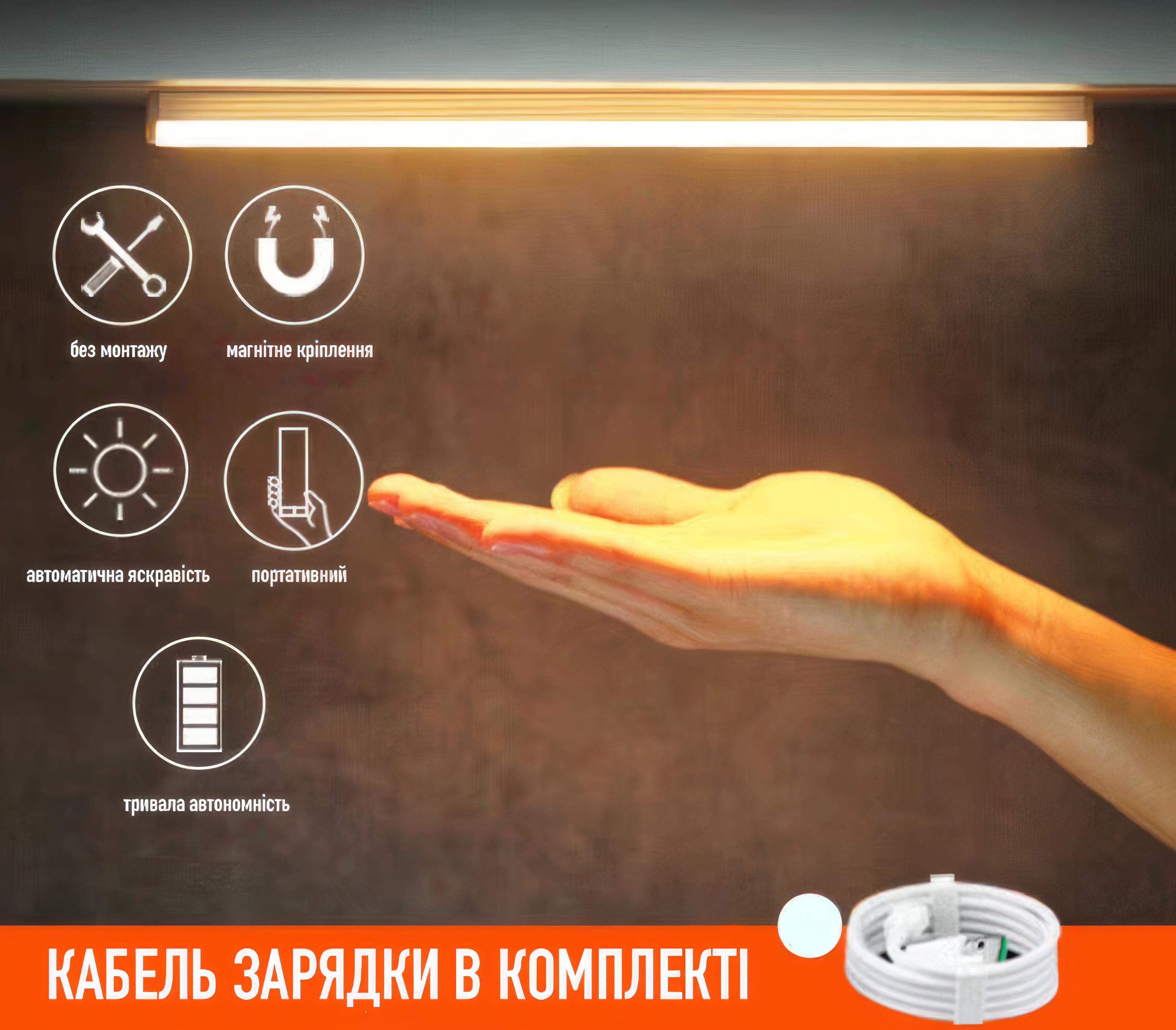 Светильник LED с датчиком движения и аккумулятором USB - фото 2