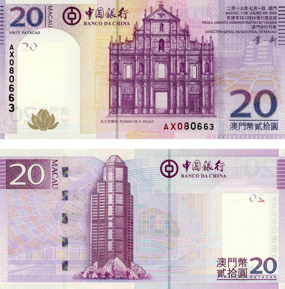 Коллекционная банкнота Макао 20 паток 2013 UNC банк BOC (P109b)